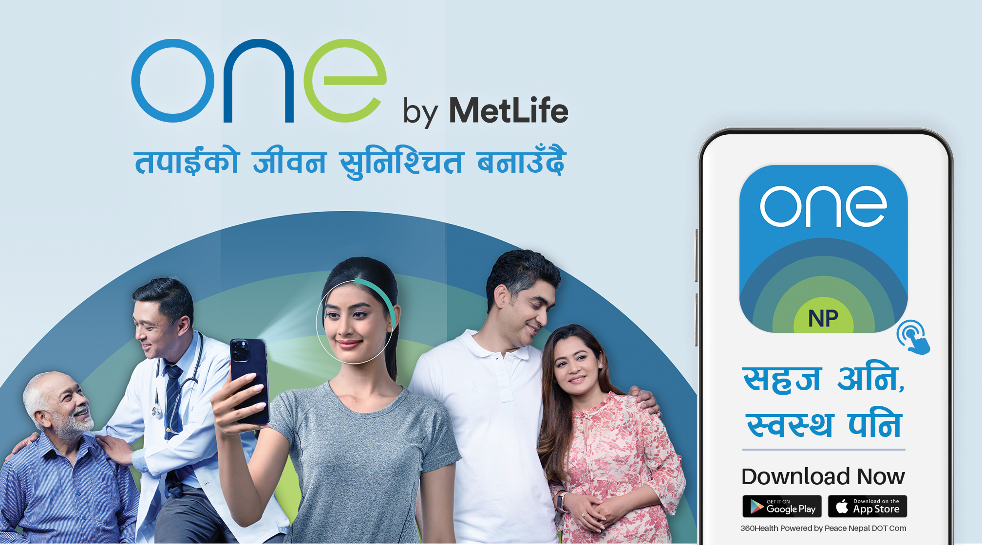 One by MetLife